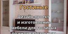 Верона