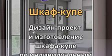 Верона