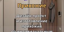 Верона