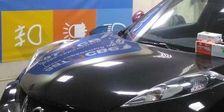 АвтоСвет