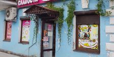 Сладости от Веронички
