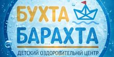 Бухта Барахта