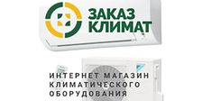 Заказ Климат