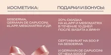 GRAND PREMIA