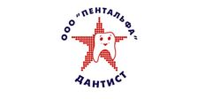 Дантист
