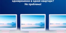 ДОМ-ТВ