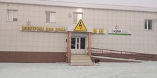 Электрика для дома