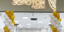 Золотой Сезон