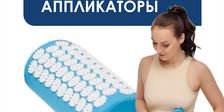 Доктор Орто