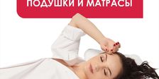 Доктор Орто