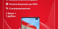 Пит-Стоп