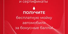 Пит-Стоп