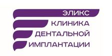 ЭликсКлиник