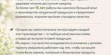 Проростки