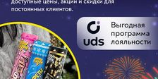 Русский Фейерверк