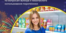 Русский Фейерверк