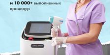 Laser Lab