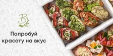 Brusketta.pro