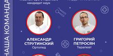 КРЕДО