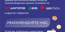 КРЕДО