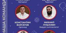 КРЕДО