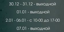 Альтернатива