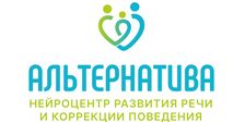 Альтернатива