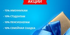 СитиСтом