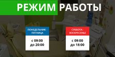 СитиСтом