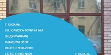 СитиСтом