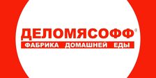 Деломясофф