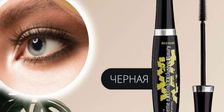 Белорусская косметика Йошкар-Ола