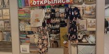 Мир Белья