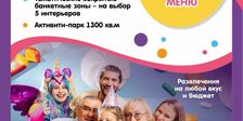 Герой Арена
