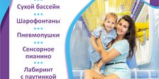 Герой Арена