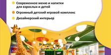 Герой Арена