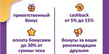 Герой Арена
