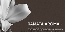 RAMATA AROMA
