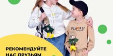 КИНДЕР