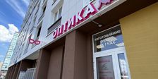 Айрис