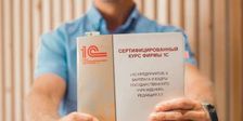 1C:БИЗНЕС РЕШЕНИЯ