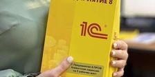 1C:БИЗНЕС РЕШЕНИЯ