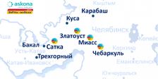 Аскона | ДаВита
