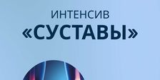 ШКОЛА ЗДОРОВЫХ ВОЛОС ЗАЛИИ САЛИХОВОЙ