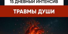 ШКОЛА ЗДОРОВЫХ ВОЛОС ЗАЛИИ САЛИХОВОЙ