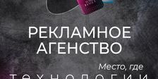 С-Принт