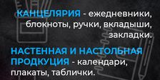 С-Принт