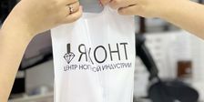 Яхонт