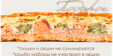 Пай шоп