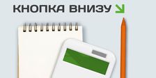АЛЬФАМАСТЕР КЛИНИНГ